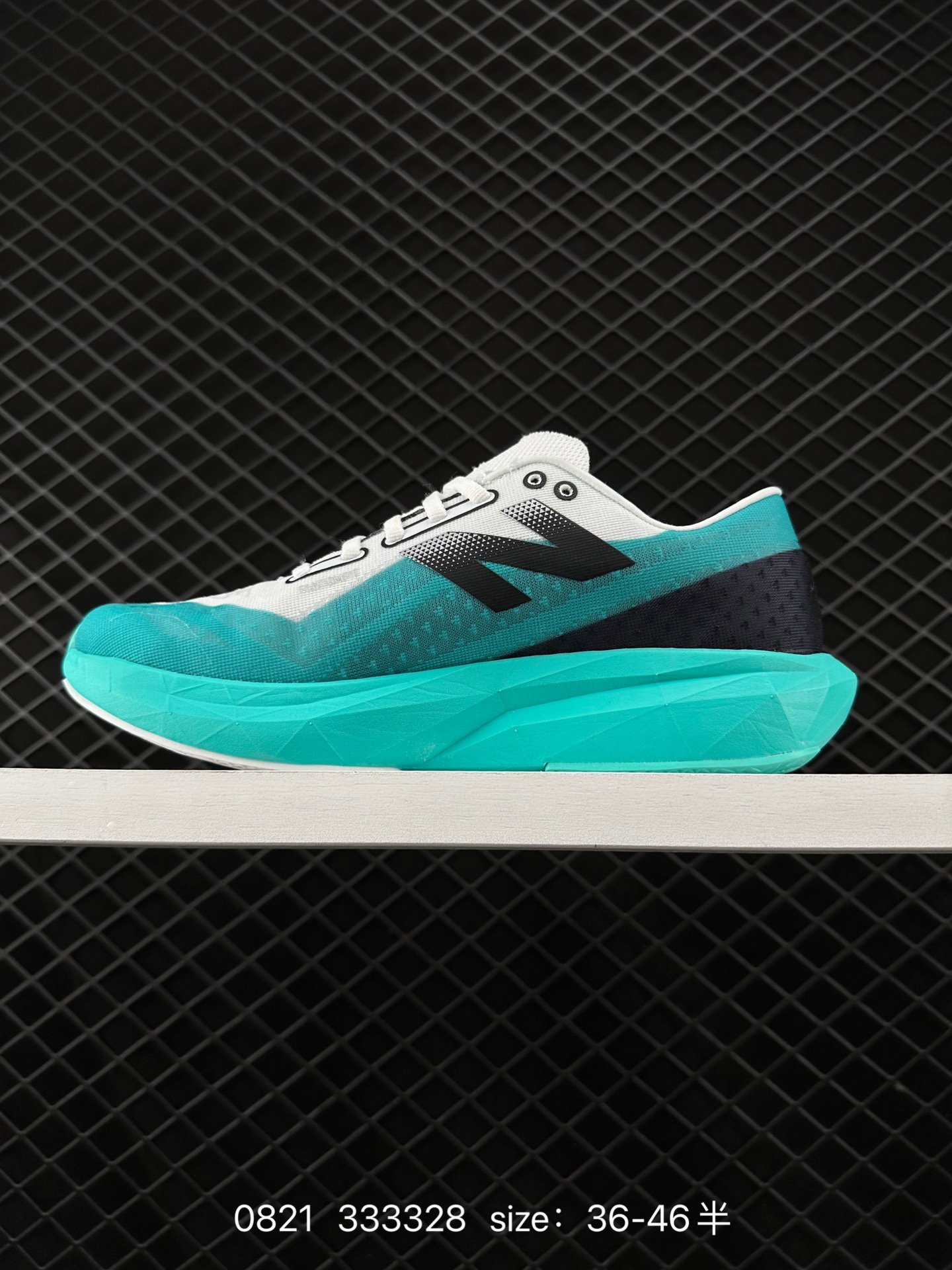 New Balance FuelCell